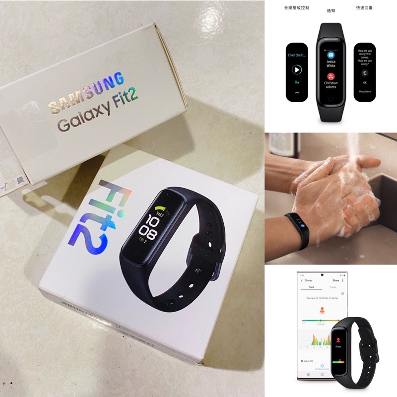 三星 SAMSUNG Galaxy Fit2 藍牙智慧手環/手錶