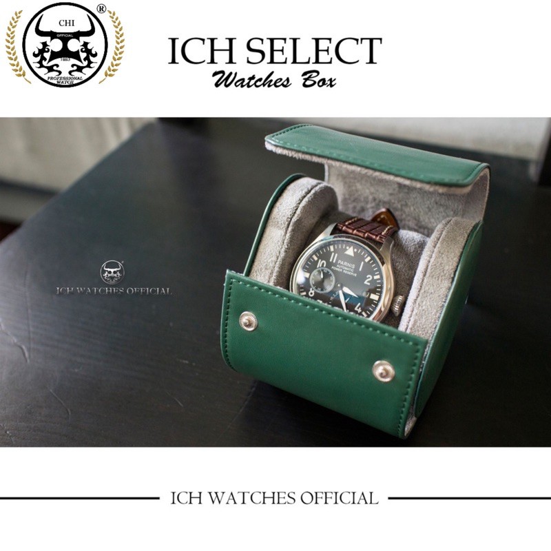 原裝進口ICH SELECT牛皮攜帶型高級錶盒-旅行用品手錶收納盒首飾盒送禮生日禮物情人節禮物父親節禮物勞力士用