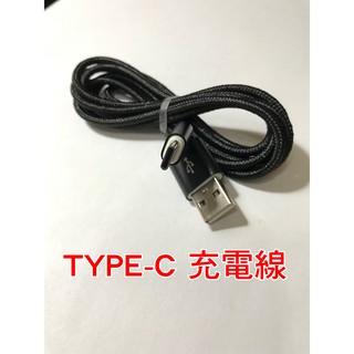 TYPE-C 25cm 充電線 傳輸線 快充線 編織線 華為 小米 NEXUS 三星 HTC