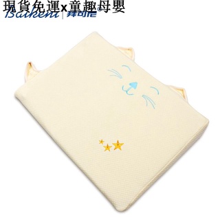 {現貨免運}童趣母嬰用品【創優☘️家居】 現貨 新生嬰兒防吐奶溢奶枕 記憶棉芯 新生兒嬰兒枕 防吐奶枕 三角斜坡墊 記憶