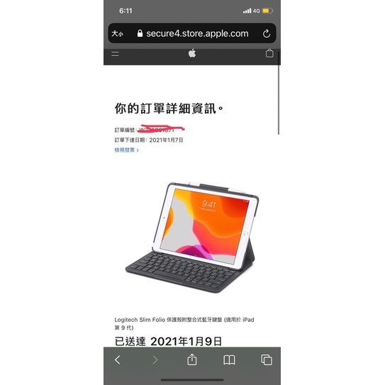 「二手」九成新Logitech Slim Folio 保護殼附整合式藍牙鍵盤 (適用於 iPad 第 9 代)