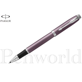 【Penworld】PARKER派克 新經典藕芋白夾鋼珠筆 P1931635