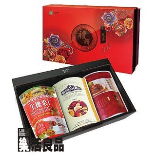 臺灣 綠源寶 嚴選禮讚 養生 禮盒 C-25(開心果菇果無花果禮盒組)/綜合菇果脆片+開心果+無花果乾 ※樂活良品※