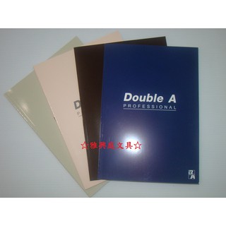 Double A DANB12157 B5膠裝筆記本 橫線/方格/空白 辦公室系列 (B5/18K)/本