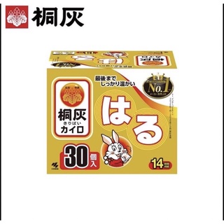 「現貨」日本小白兔暖暖包 桐灰暖暖包24H 小白兔桐灰 小林製藥 貼式24H 30片/盒