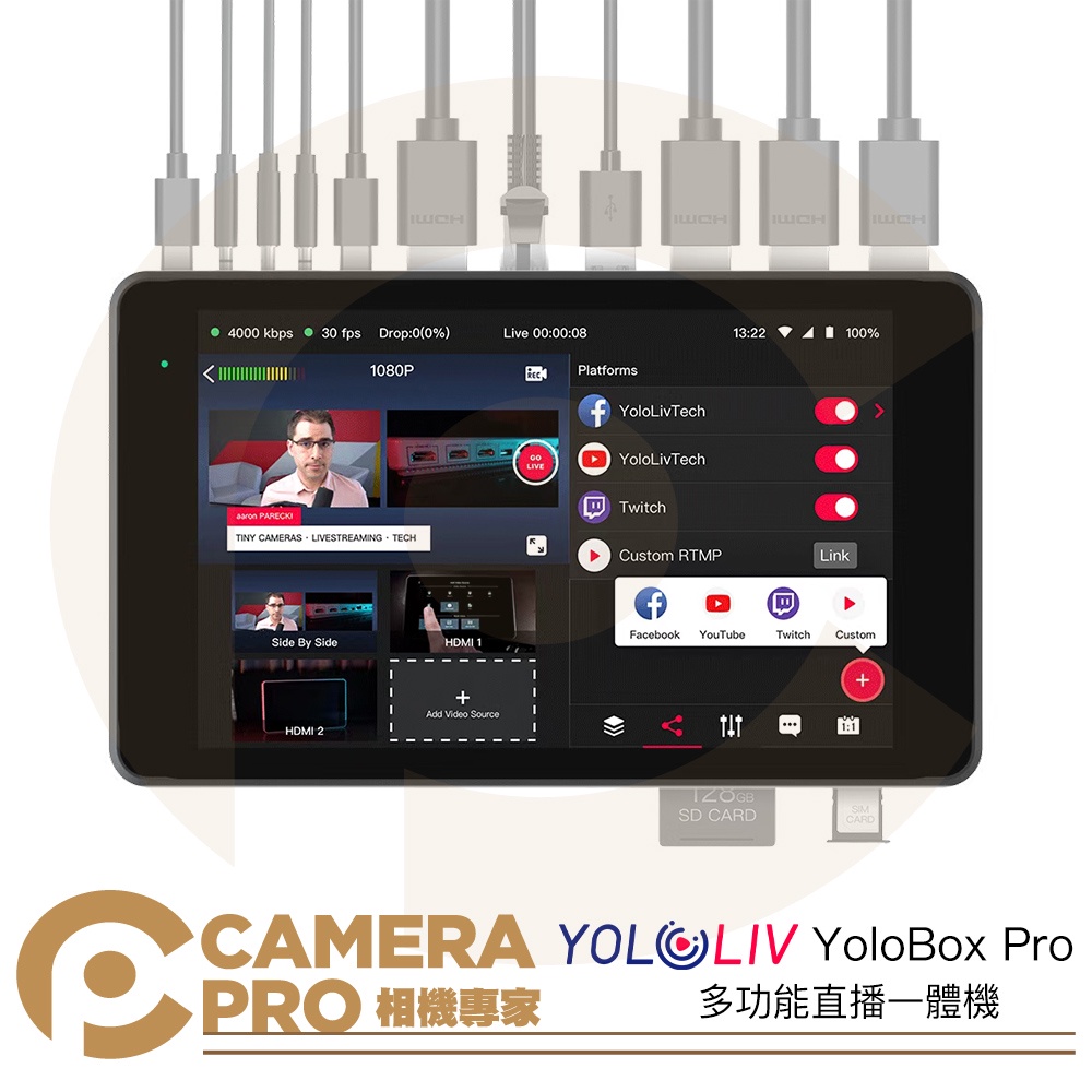 ◎相機專家◎ YoloLiv YoloBox Pro 多功能直播一體機 8吋 觸碰屏 導播機 現場串流 繁體中文 公司貨