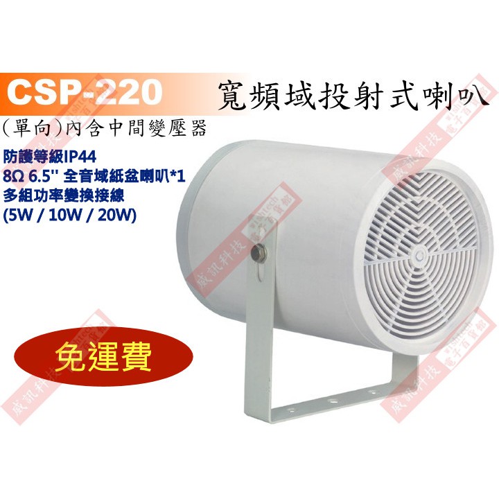 Csp 220 Ptt Dcard討論與高評價網拍商品 2021年11月 飛比價格
