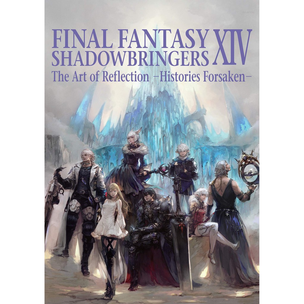 Ff14 優惠推薦 年9月 蝦皮購物台灣