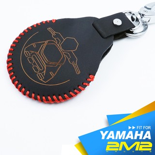 【2M2】 YAMAHA EC-05 EC05 山葉 電動機車 感應鑰匙包 感應鑰匙皮套 機車鑰匙皮套 買2送專屬項圈