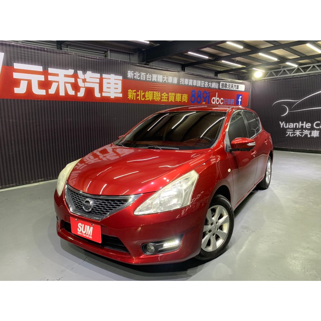 二手車中古車買賣 2014 Nissan Tiida 5d 旗艦版實價刊登 36 8萬 可小議 蝦皮購物