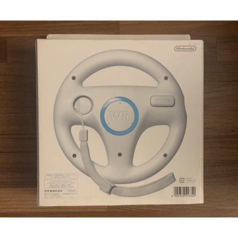 Wii 原廠盒裝 白色 賽車方向盤 瑪利歐賽車 原廠週邊 正版配件 任天堂
