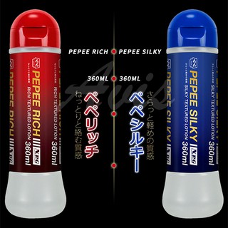 日本NPG Pepee SILKY 絲滑水性潤滑劑 (360ml) 藍 潤滑液 親密潤滑 情趣用品