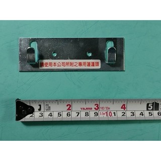 <repairhcg>HCG和成豪士多瞬間電熱水器吊架,適用所有和成瞬間電熱水器型號