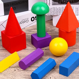 現貨《幼兒園教具】12粒小學數學教具 OPP袋裝 ♥ 立體幾何模型 幾何形狀認知 ♥ 彩色積木 兒童玩具 木製益智玩具