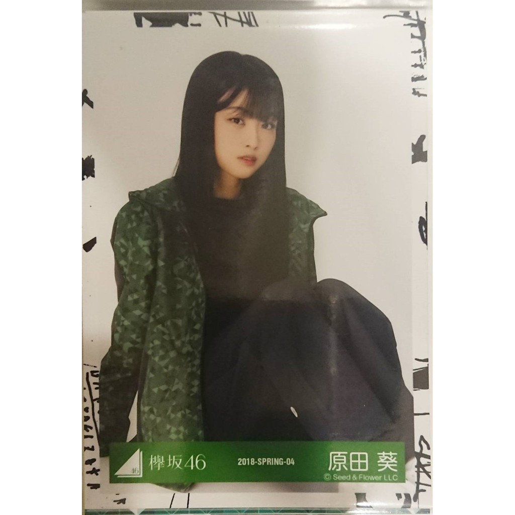 南條一攤 欅坂原田葵生寫真春 蝦皮購物