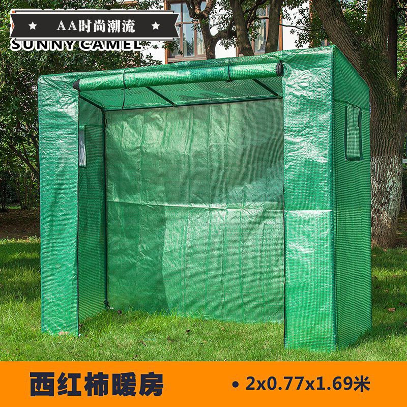 Tmtgh陽臺庭院室內外溫室暖房花房菜棚西紅柿棚架多肉植物保溫棚 蝦皮購物