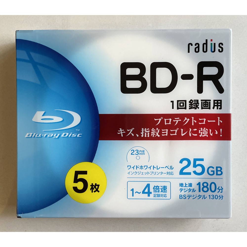 全新品，🇯🇵【radius】BD-R 25GB 藍光空白光碟片，可印刷版面，CD盒5片裝