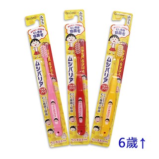 🌸現貨🌸EBISU 日本 小丸子牙刷 (6Y+) 惠百施 兒童牙刷 卡通牙刷