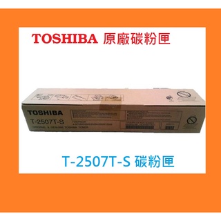 TOSHIBA T-2507T-S 原廠碳粉匣 e-STUDIO DP-2007/ 2507/ 2007/ 2006