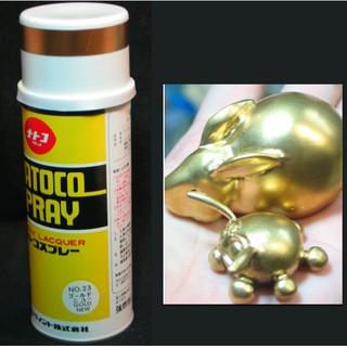 ◎造研所◎日式電鍍金漆 噴漆◎效果佳口碑一致好評★螢幕照片與實際顏色多少會有色偏，在意者請勿訂購