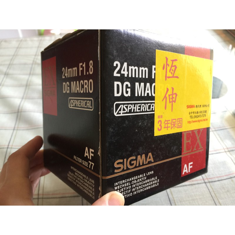 [二手]單眼定焦鏡頭SIGMA 24mm F1.8 DG MACRO For Nikon日本製
