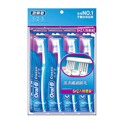 Oral-B 歐樂B 名典軟毛牙刷(8支入)【小三美日】顏色隨機出貨 D846022