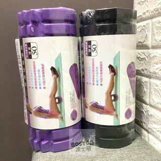 成功 SUCCESS YOGA ROLLER 按摩瑜珈滾筒 S4719 定價 600