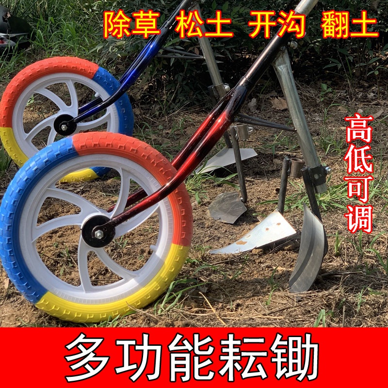 ★免運★ 鬆土 翻土工具 農用工具 手推耘鋤耕地機開溝翻土鬆土神器除草工具手動挖溝機小型農用開荒