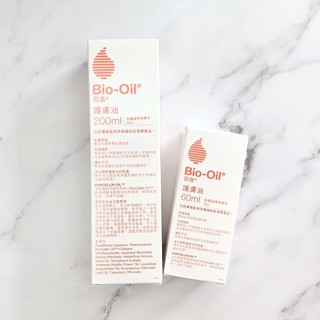 🔝百洛Bio-oil 護膚油 200ml ✅公司貨