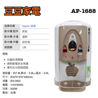 全新舞之鶴電解水機富宇建商附贈 蝦皮購物