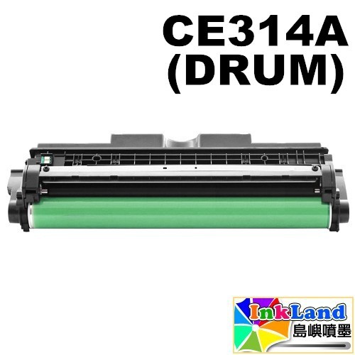 HP CE314A 全新副廠相容感光滾筒 No.126A 【適用】CP1025nw/M175a/M175nw/M275