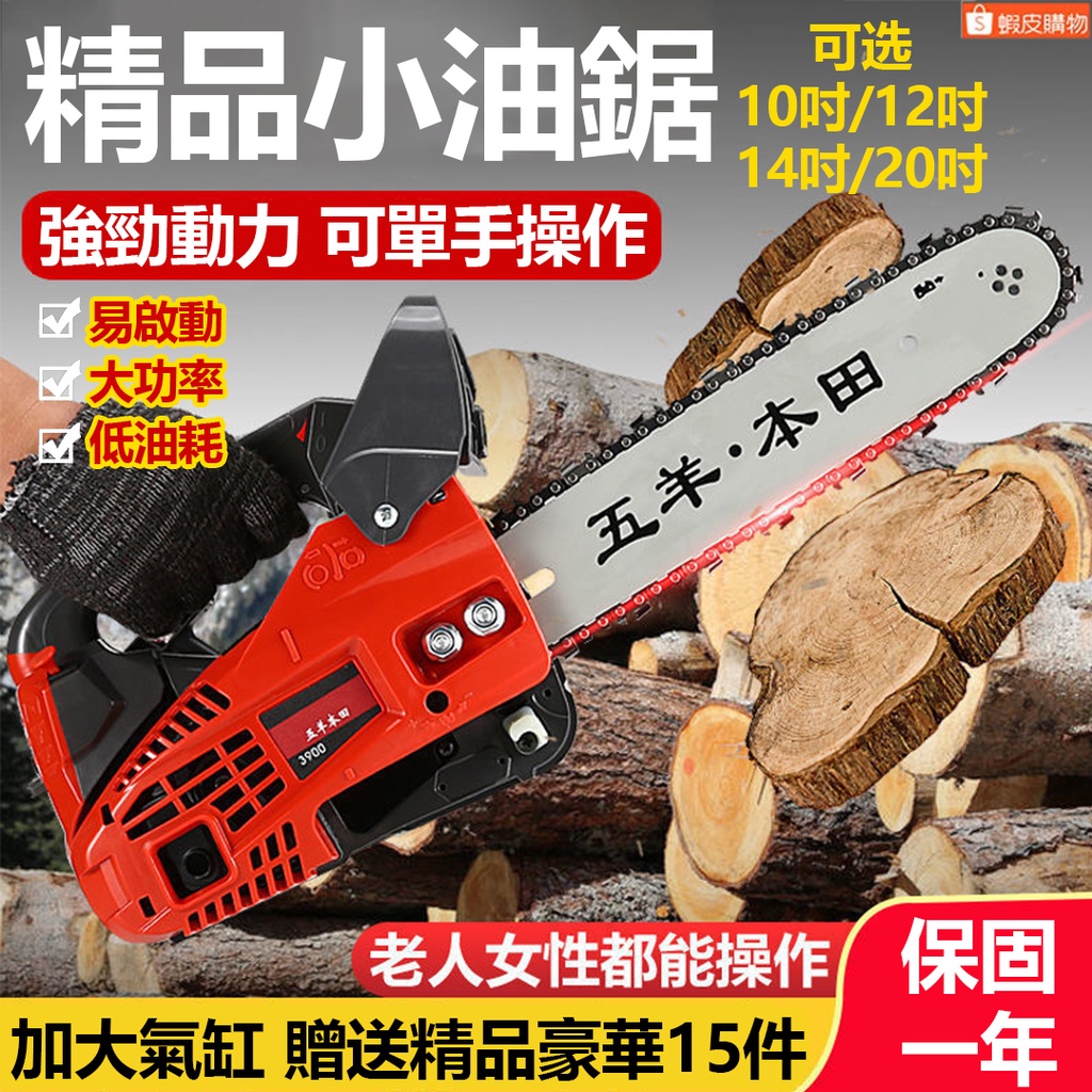 切斷鋸 優惠推薦 22年10月 蝦皮購物台灣