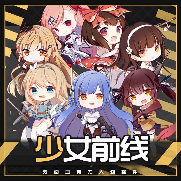 御ˋ宅貓丸子 少女前線立牌內蓋夫m99 M14 M37 Tar 21 蝦皮購物