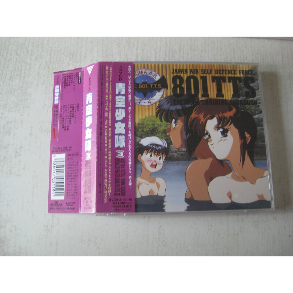 Cd唱片 正版雙碟唱片青空少女隊3 801 Tts 動漫原聲帶側標 蝦皮購物