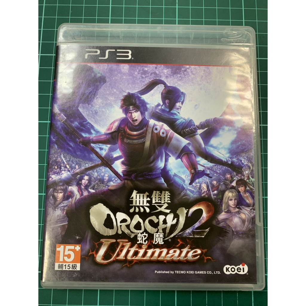 二手商品 PS3 無雙蛇魔2: Ultimate 終極版 中文版 光陽行
