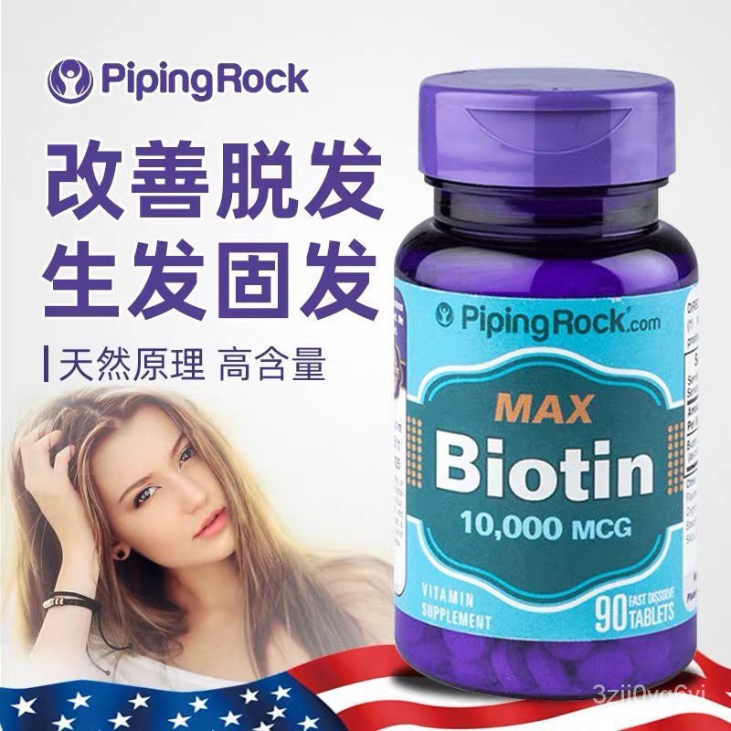 Pipingrock 優惠推薦 2021年12月 蝦皮購物台灣