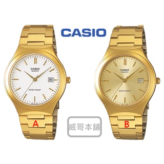 【威哥本舖】Casio台灣原廠公司貨 MTP-1170N系列 全金時尚石英錶 MTP-1170N