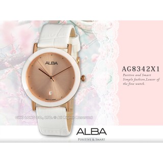 ALBA _AG8342X1_典雅玫瑰金氣質女錶_全新品_開發票_保固一年 國隆手錶專賣店