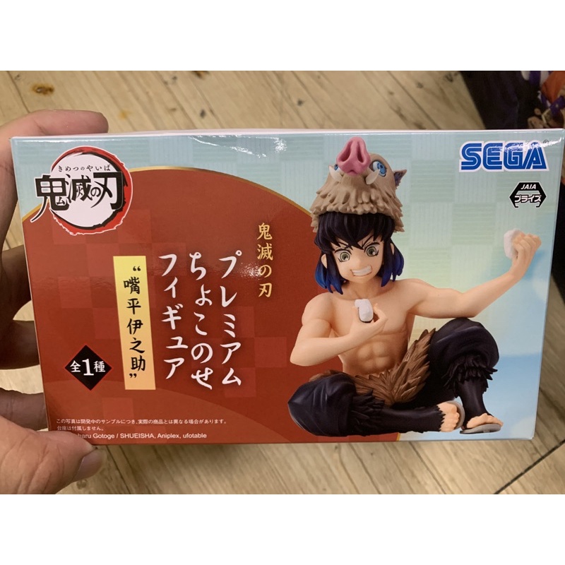 伊之助飯糰的價格推薦 21年7月 比價比個夠biggo