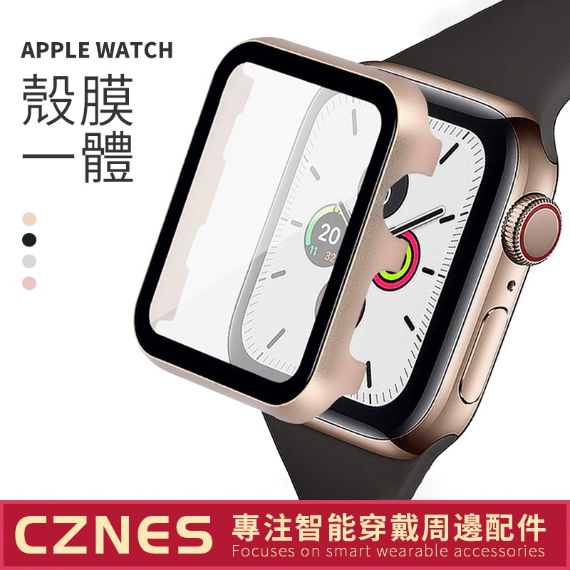 Apple Watch 鋁合金全包殼 殼膜一件式 防摔保護殼 鑲鑽錶殼 鋼化膜  S8 S7 SE iwatch9
