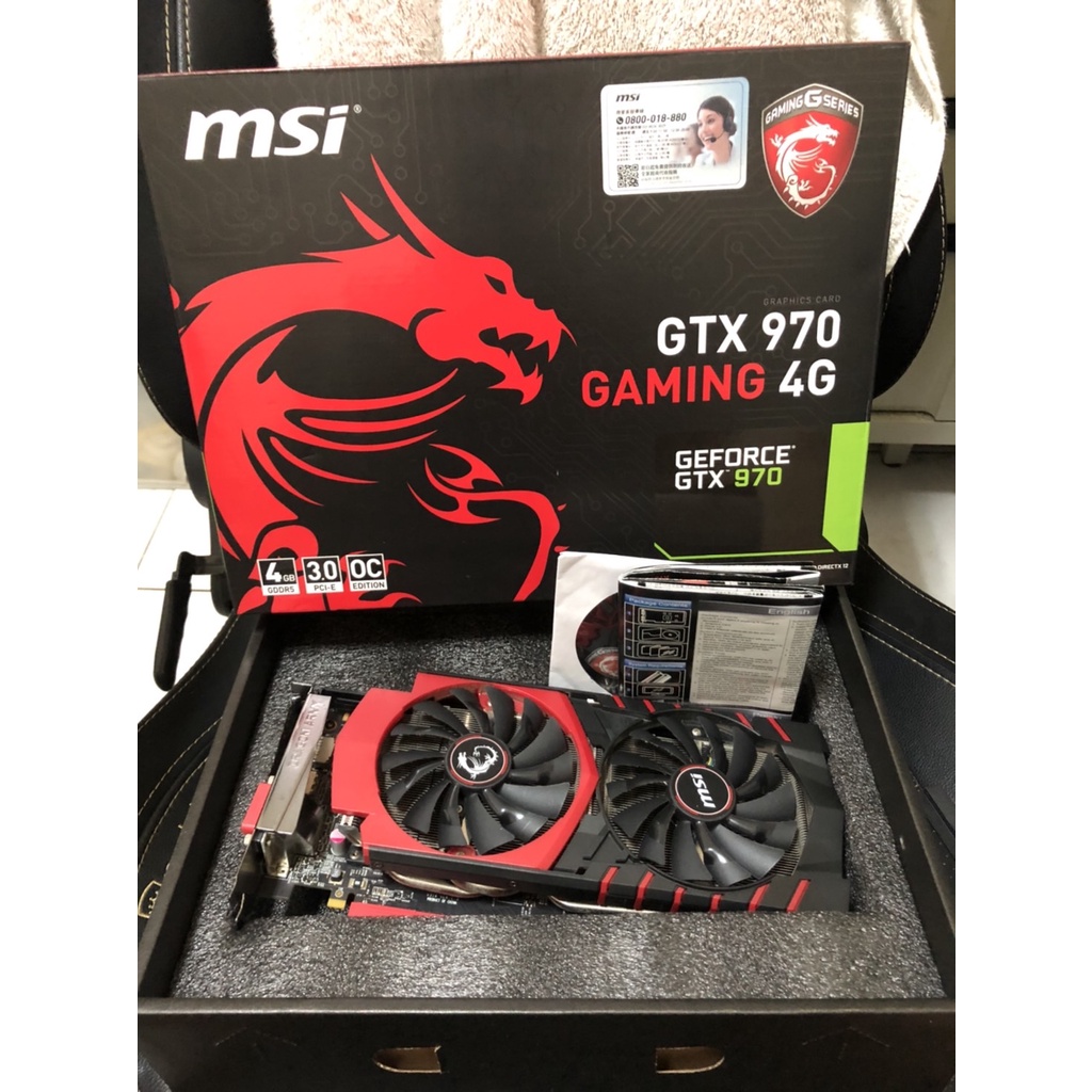 MSI GTX970 GANIMG 4G