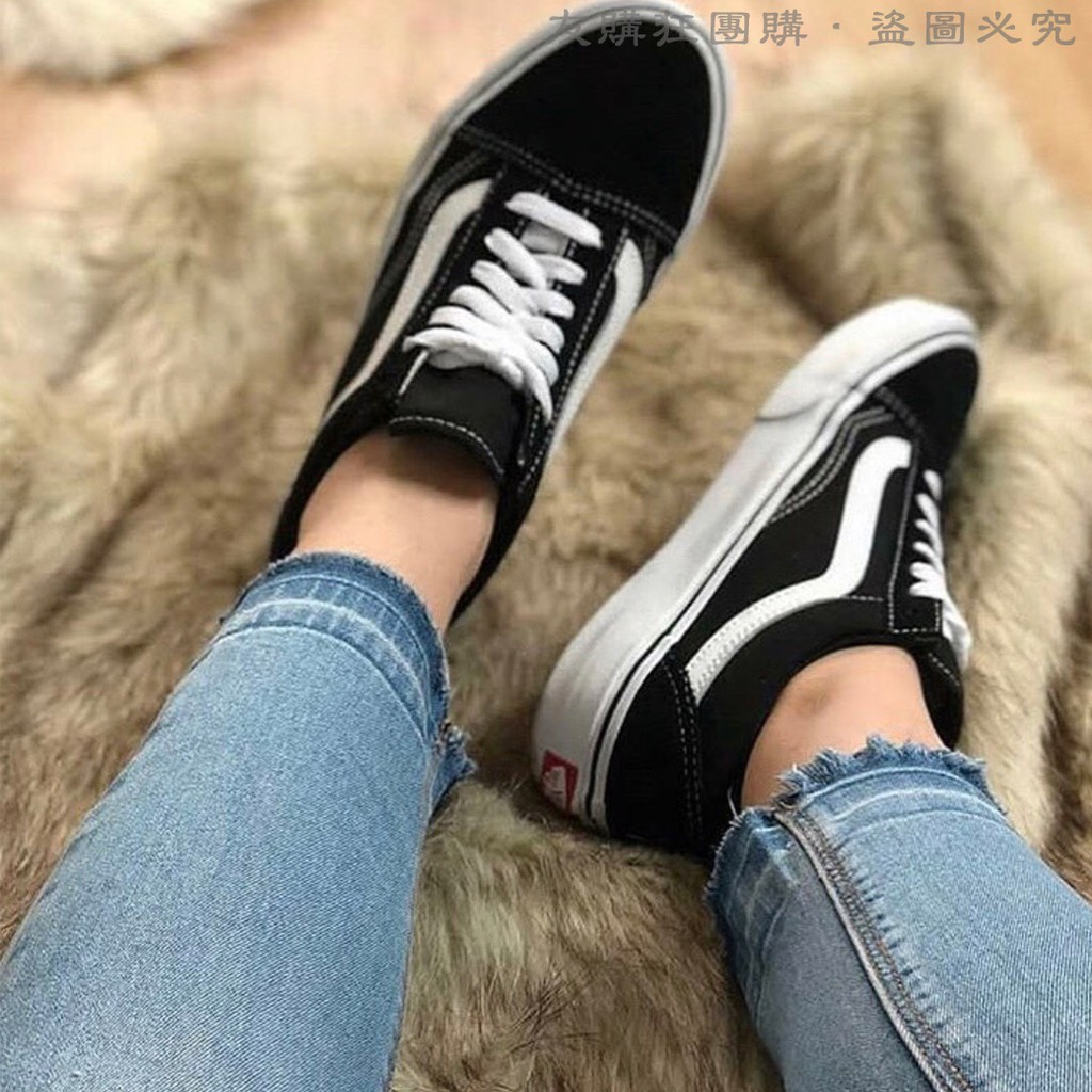 型男穿搭關鍵 Vans Old Skool 基本款黑色 蝦皮購物