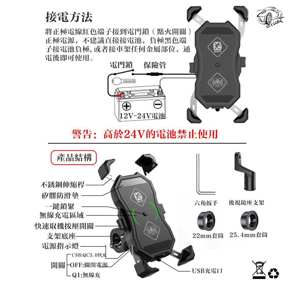 Lss 15w無線充電手機支架 Usb線充摩托車機車騎行導航支架手機架快充手機支架防水摩托車手機支架新品 蝦皮購物