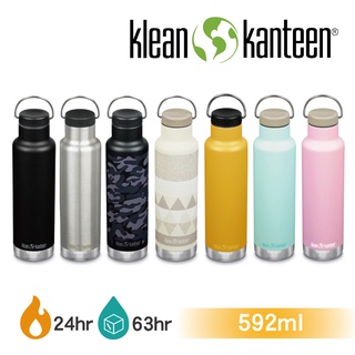 【美國Klean Kanteen】窄口運動不鏽鋼保溫瓶-592ml