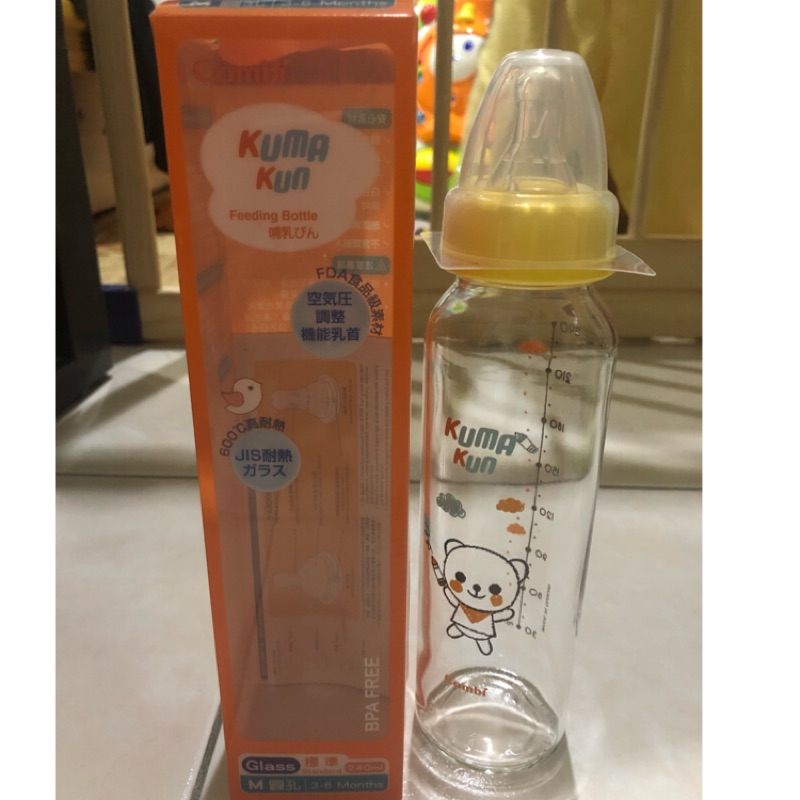 Combi標準玻璃奶瓶240/小獅王pp寬口奶瓶210/阿卡將標準玻璃奶瓶240/