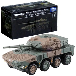 ★【tomica】多美小汽車 premium系列 16 陸上自衛隊 16式機動戰鬪車 tm12378