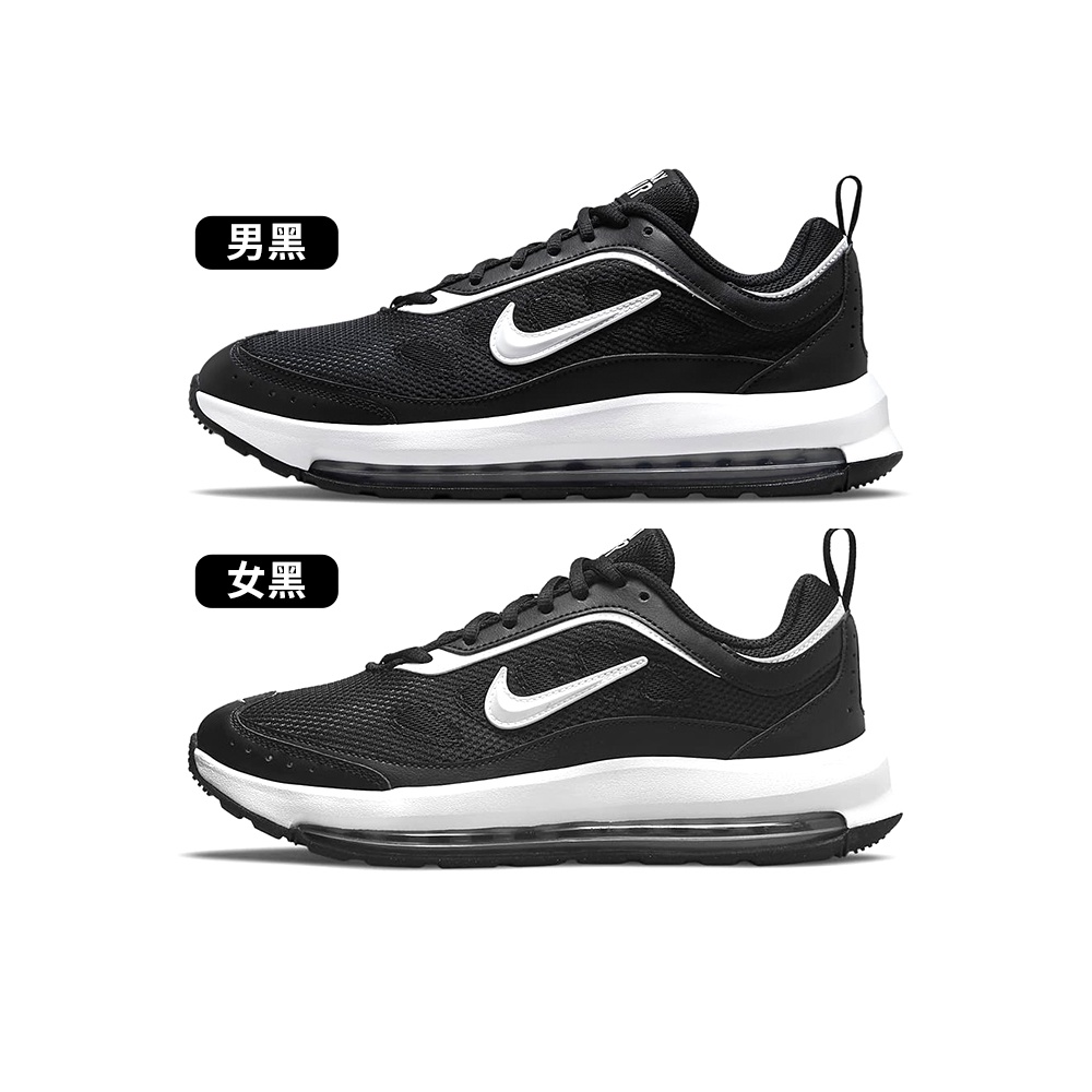 Nike Air Max AP 男女 黑 氣墊 避震 運動 慢跑 休閒鞋 CU4826-002 CU4870-001