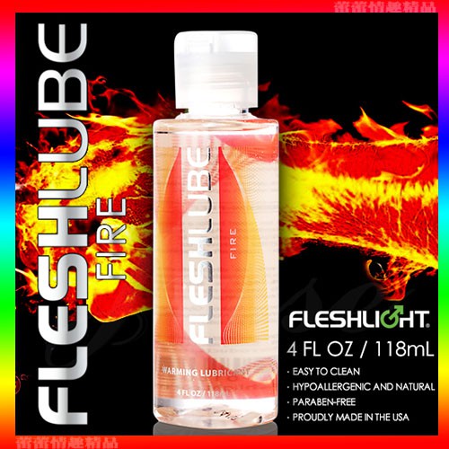 ♛蕾蕾情趣♛美國Fleshlight-Fleshlube Fire 水性熱感潤滑液-4oZ/118ML(潤滑液 潤滑劑)