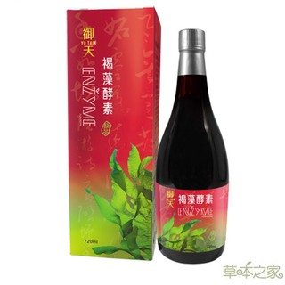 草本之家-御天褐藻醣膠蔬果酵素液(720ml/瓶) 日本 素食 褐藻糖膠 排便順暢 發酵液 保健食品 營養品 病後調養