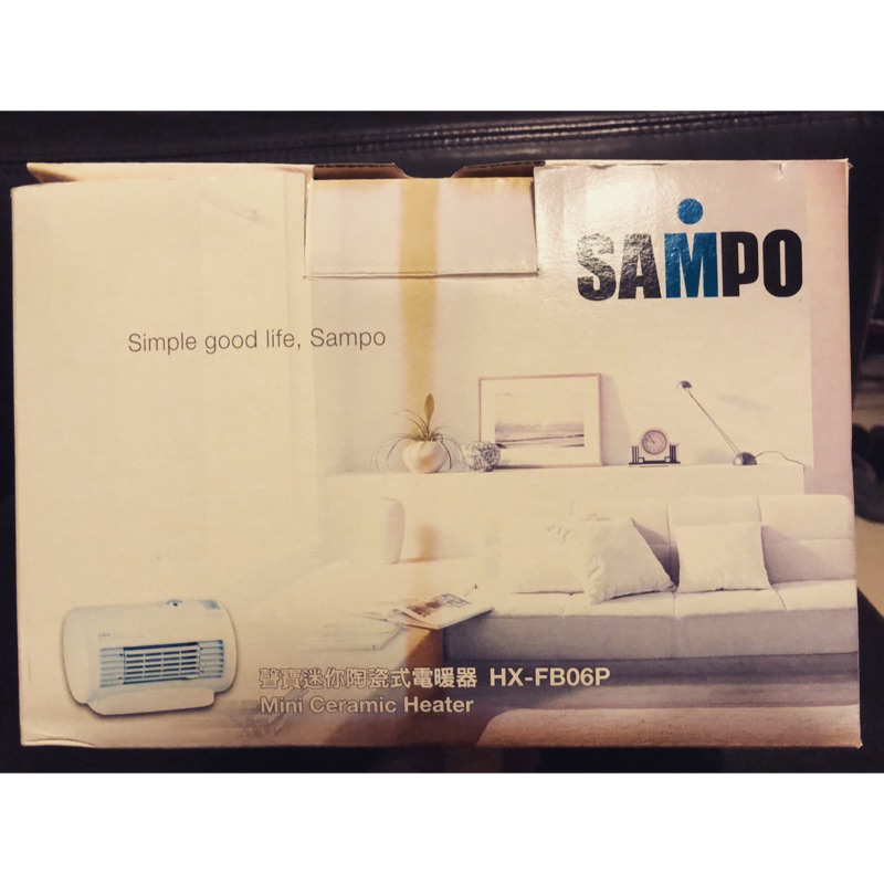 全新 SAMPO 迷你陶瓷式電暖器 HX-FB06P